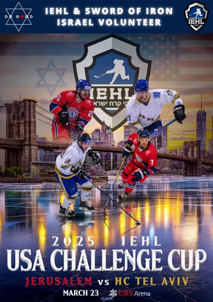 Sword Of Iron Volunteer 2025 USA Challenge Cup IEHL